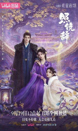 Отголоски себя (2025)